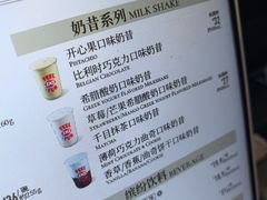 -DQ·蛋糕·冰淇淋(五角场万达店)