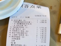 -利苑酒家(金宝店)