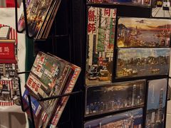 -三联书店(中环店)