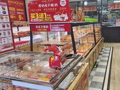 -味多美蛋糕(大红门店)