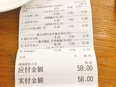 账单-爱乐信甜品(石湾店)