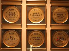 -同合居·非遗东北菜(红博会展店)