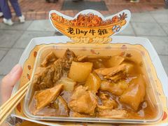 -老day牛杂(官也街总店)