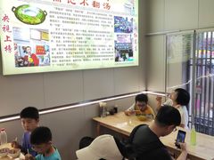 -高记清香园绝味不翻汤