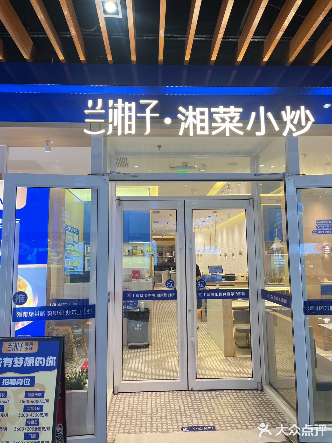 西安人都接到通知了吗？领辣酱啦！