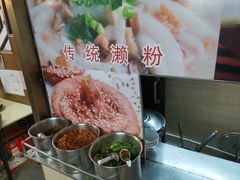 -老西关濑粉(文明路店)