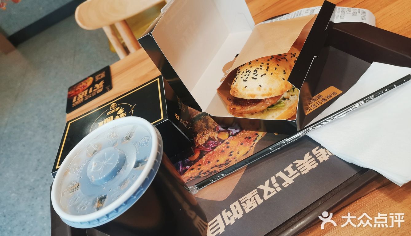 板烧鸡腿堡