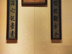 -故宫钟表馆