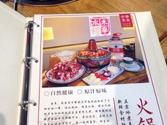 -贰重天冰煮羊自助火锅(东坝店)