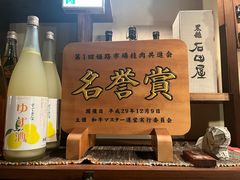 -神户牛排 石田屋(本店)
