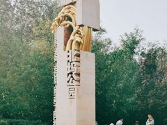 -北坞公园