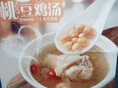 -和合谷(新街口店)