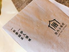 -厝内小眷村(西单大悦城店)