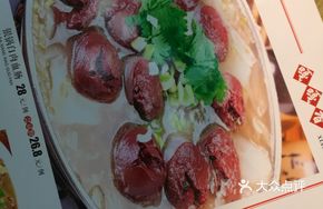 Silver Pot Pork and Blood Sausage