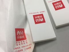 -西贝(金桥店)