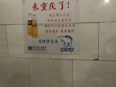 -大龙火锅(老店)