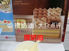 -凯司令(蒙自路店)