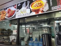 -上庄晋风庄园(上庄店)