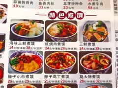 -老西安韩记三鲜煮馍(四府街店)