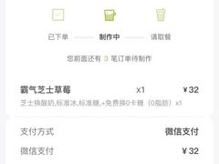 -瞳灵人·沉浸式密室剧场(杭州旗舰店)