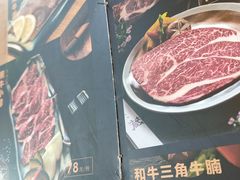 -炎蔵牛舌烤肉