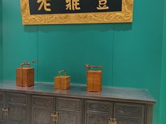 -老鼎丰(靖宇街总店)
