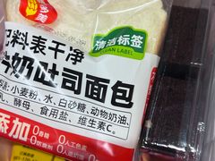 -味多美蛋糕(双安店)