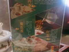 -悦得闲广式点心茶楼(蓝鲸世界店)