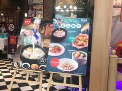 门面-避风塘(宝山万达店)