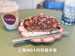 -TonTon(永康路店)