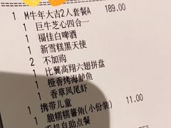 -必胜客(吾悦国际广场店)