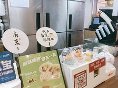 -回味鸭血粉丝汤(新城市广场店)