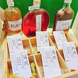 ‼️石牌桥壬丰大厦的麦当劳旁边开了间新的茶饮店[礼花]yao食同源