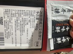 -大润发(芜湖店)