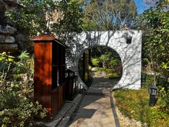 -深业半汤御泉庄温泉