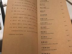 菜单-尘香•传统川菜(创汇首座店)