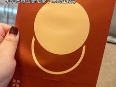 -泽田本家·铜锣烧(环贸店)