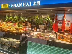 -山海•蒸汽活海鲜自助(皇庭广场店)