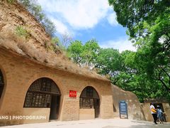 -延安杨家岭革命旧址