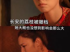 -佳兆业国际影城(惠州IMAX店)