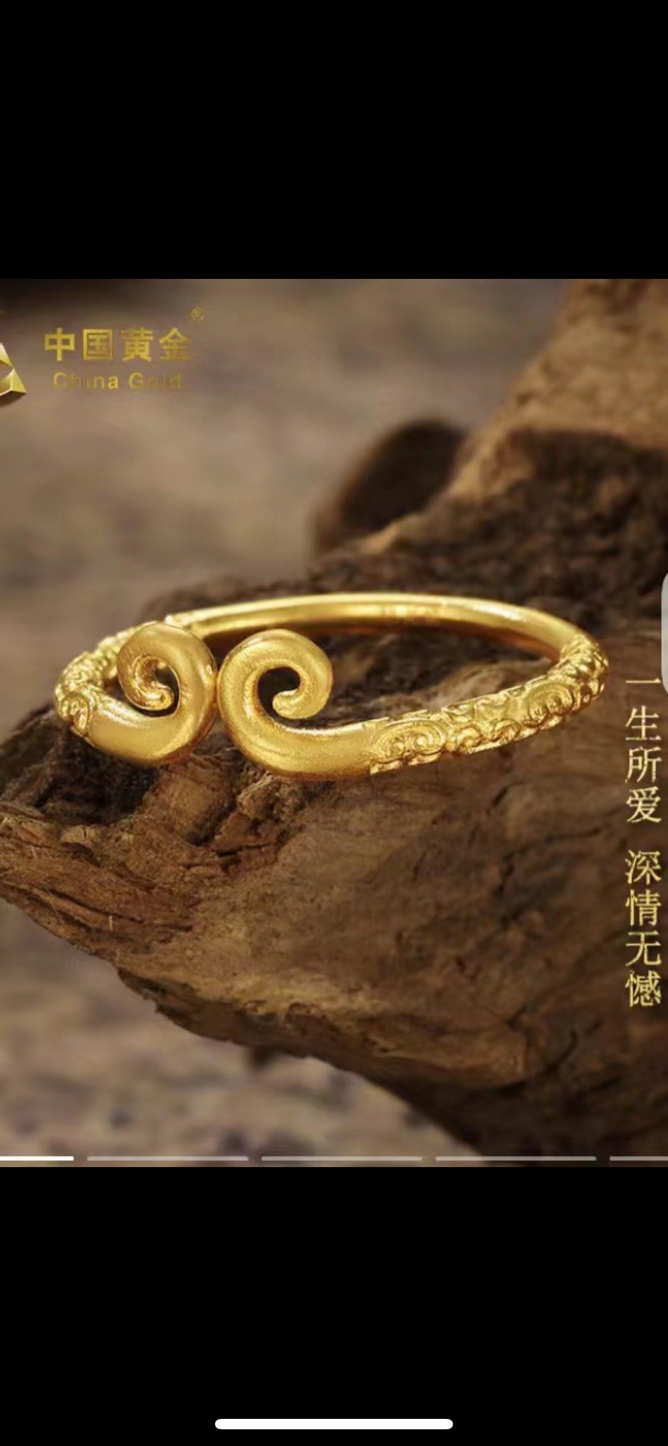 悟空金箍咒戒指