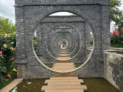 -庾园