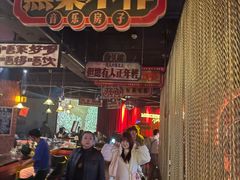 -音乐房子·Vintage Live Bar(玉林总店)