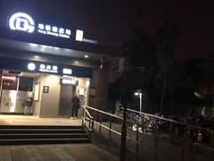 -杨庄(地铁站)