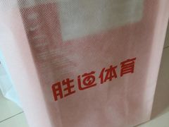 -沈阳大商千盛购物中心有限公司(长江街店)