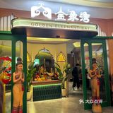 正宗泰味尝不停