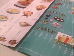 -米多分·越南小馆(南海万科广场店)