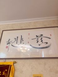 -寇氏减肥