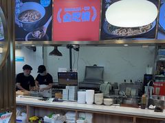 -当家水煎包·牛肉汤(浦江店)
