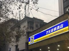 门面-仙峰天然面包(迎宾路店)